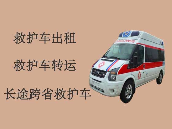 珠海长途120救护车出租转运-医疗转运车出租，全国各地都有车